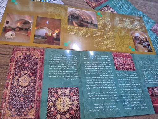 عکس بقعه شیخ صفی الدین اردبیلی