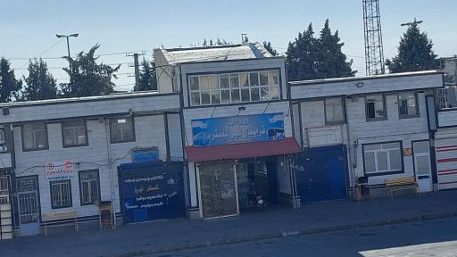 عکس پایانه مسافربری فجر شبستر