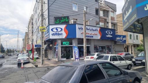 عکس امداد باطری اندیشه فردیس مارلیک