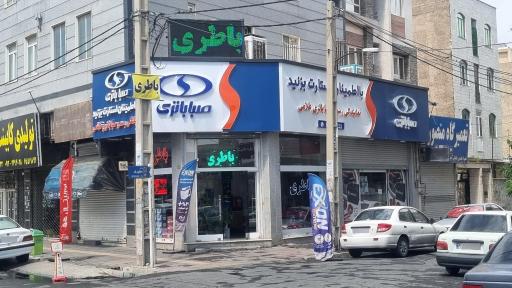 عکس امداد باطری اندیشه فردیس مارلیک