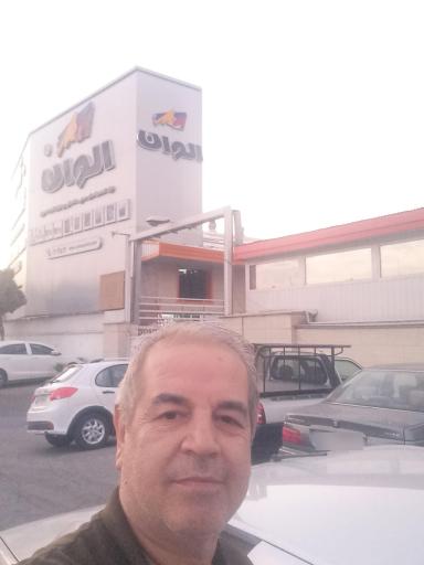 عکس شرکت رنگ الوان
