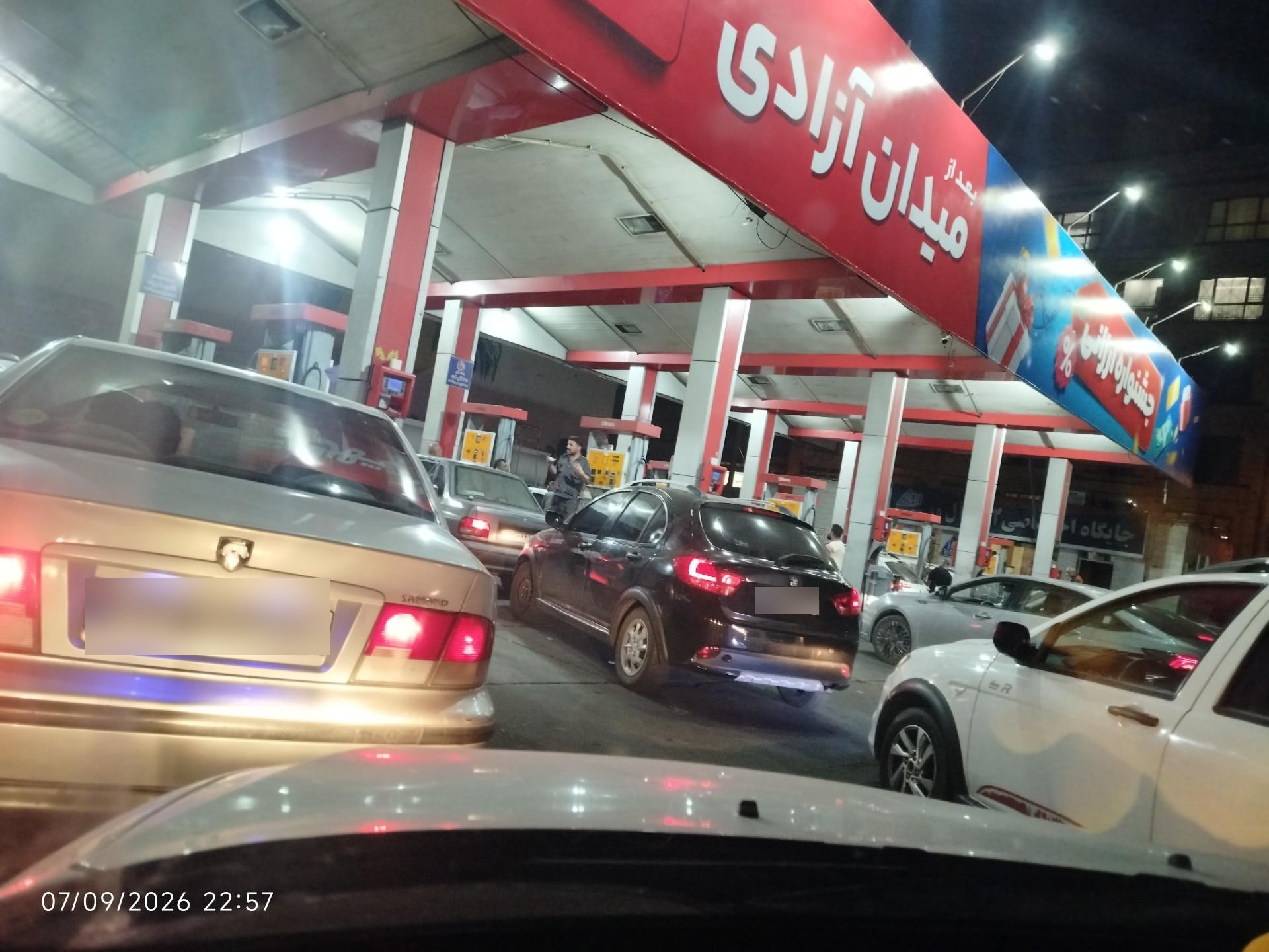 عکس جایگاه سوخت قاسم آباد