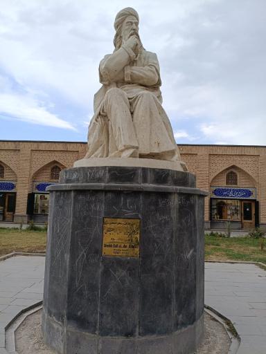 عکس بقعه شیخ صفی الدین اردبیلی