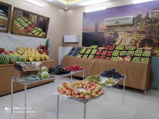 عکس هایپر میوه آریا