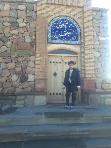 عکس حمام تاریخی جلفا