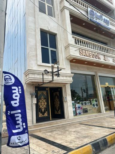 بیمه آسیا نمایندگی پولادی