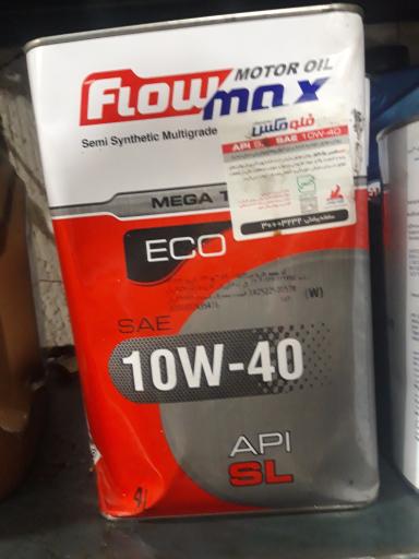 عکس تعویض روغنی محمود