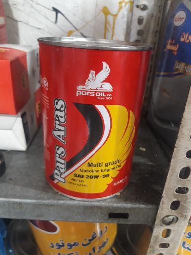 عکس تعویض روغنی محمود