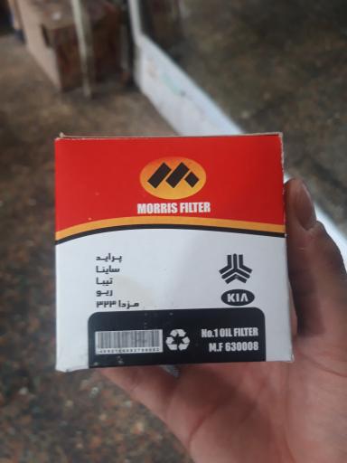 عکس تعویض روغنی محمود