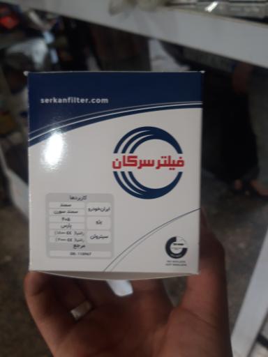 عکس تعویض روغنی محمود