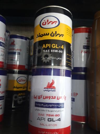 عکس تعویض روغنی محمود