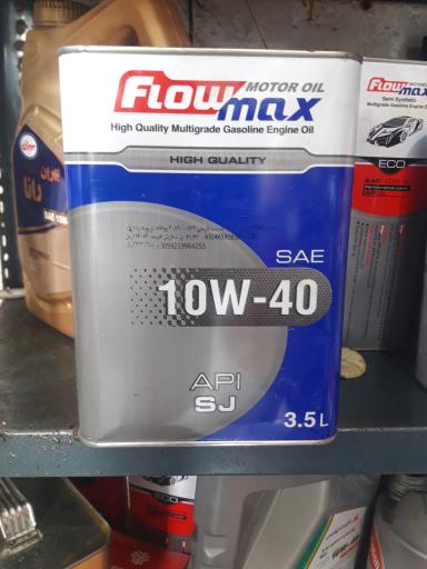 عکس تعویض روغنی محمود