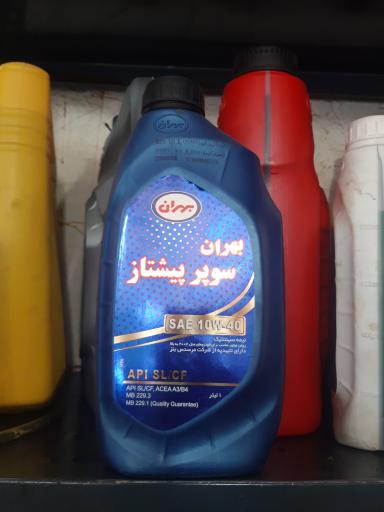 عکس تعویض روغنی محمود