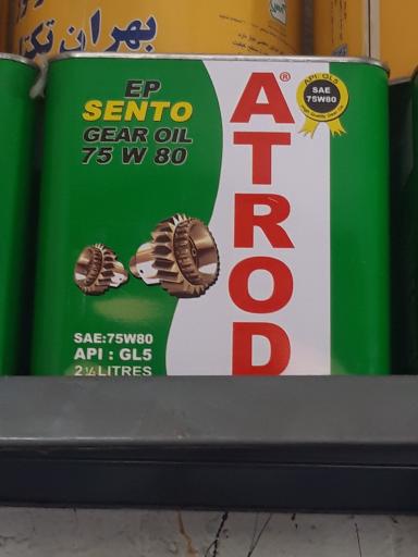 عکس تعویض روغنی محمود