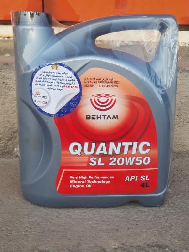 عکس تعویض روغنی محمود