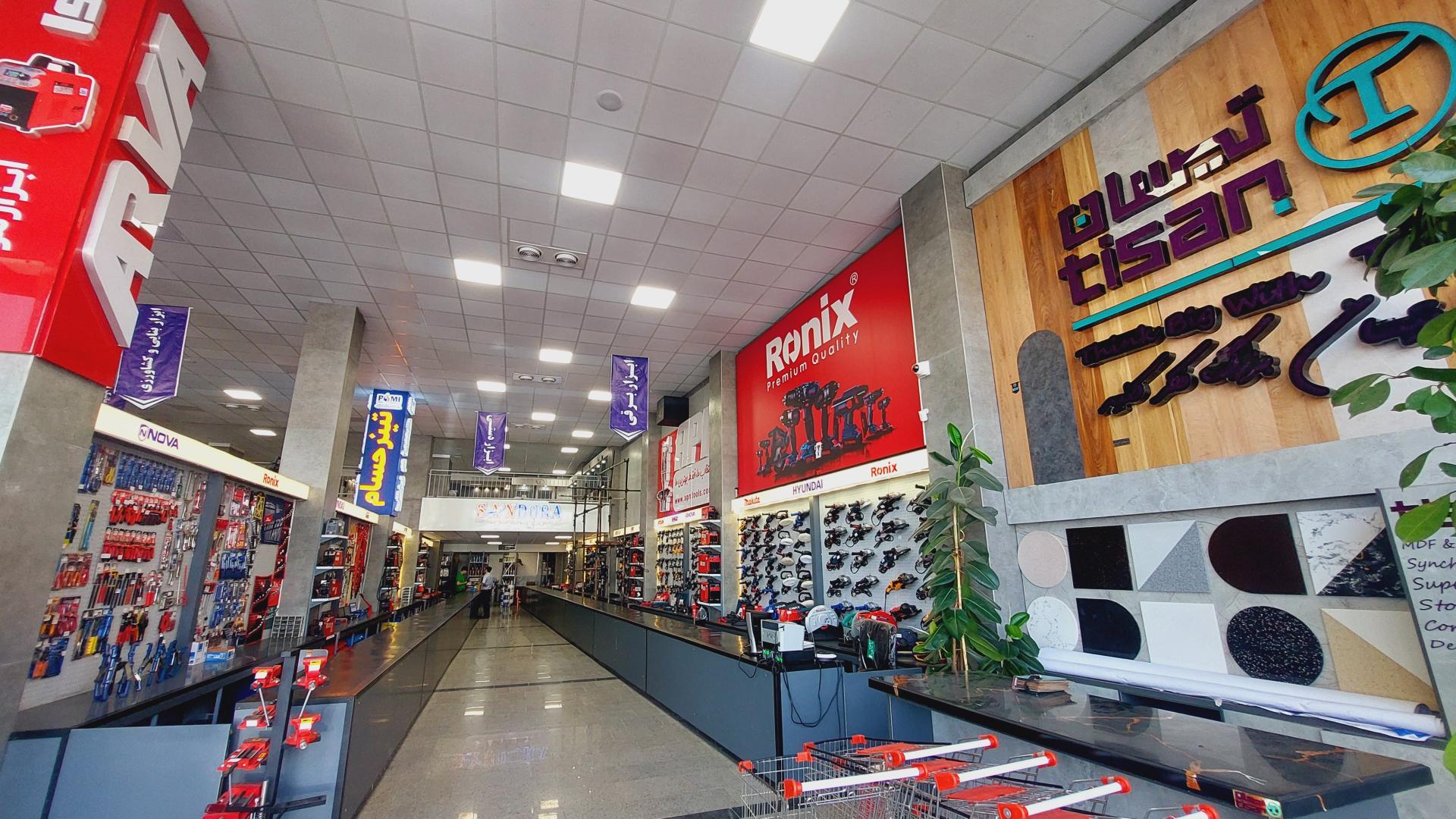 عکس هایپر صنعتی و ساختمانی هادی 