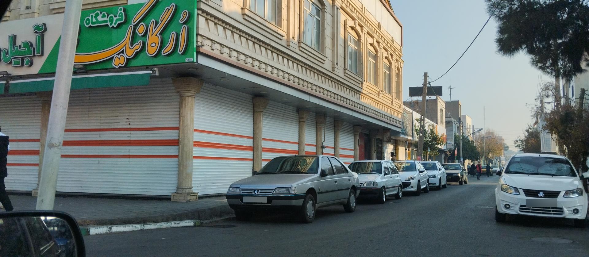 عکس روغن‌های گیاهی (کنجد)