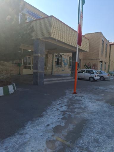 عکس هنرستان فنی و حرفه‌ای خدیجه کبری