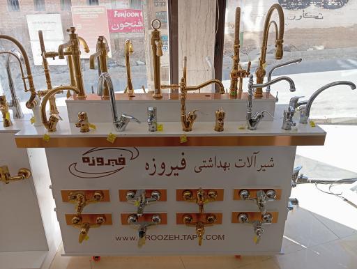 عکس تجهیزات آشپزخانه پالادیوم