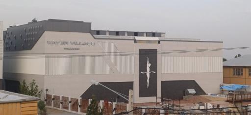 عکس دهکده آبی گلبهار