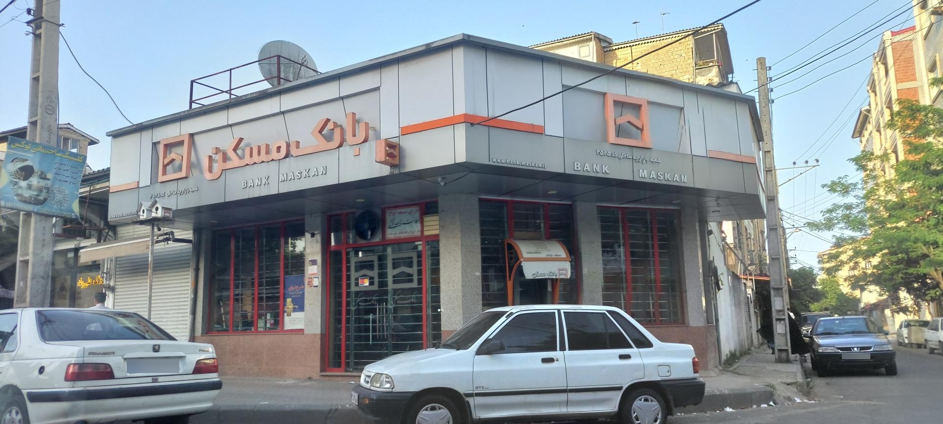 عکس بانک مسکن