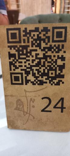 رستوران برکه