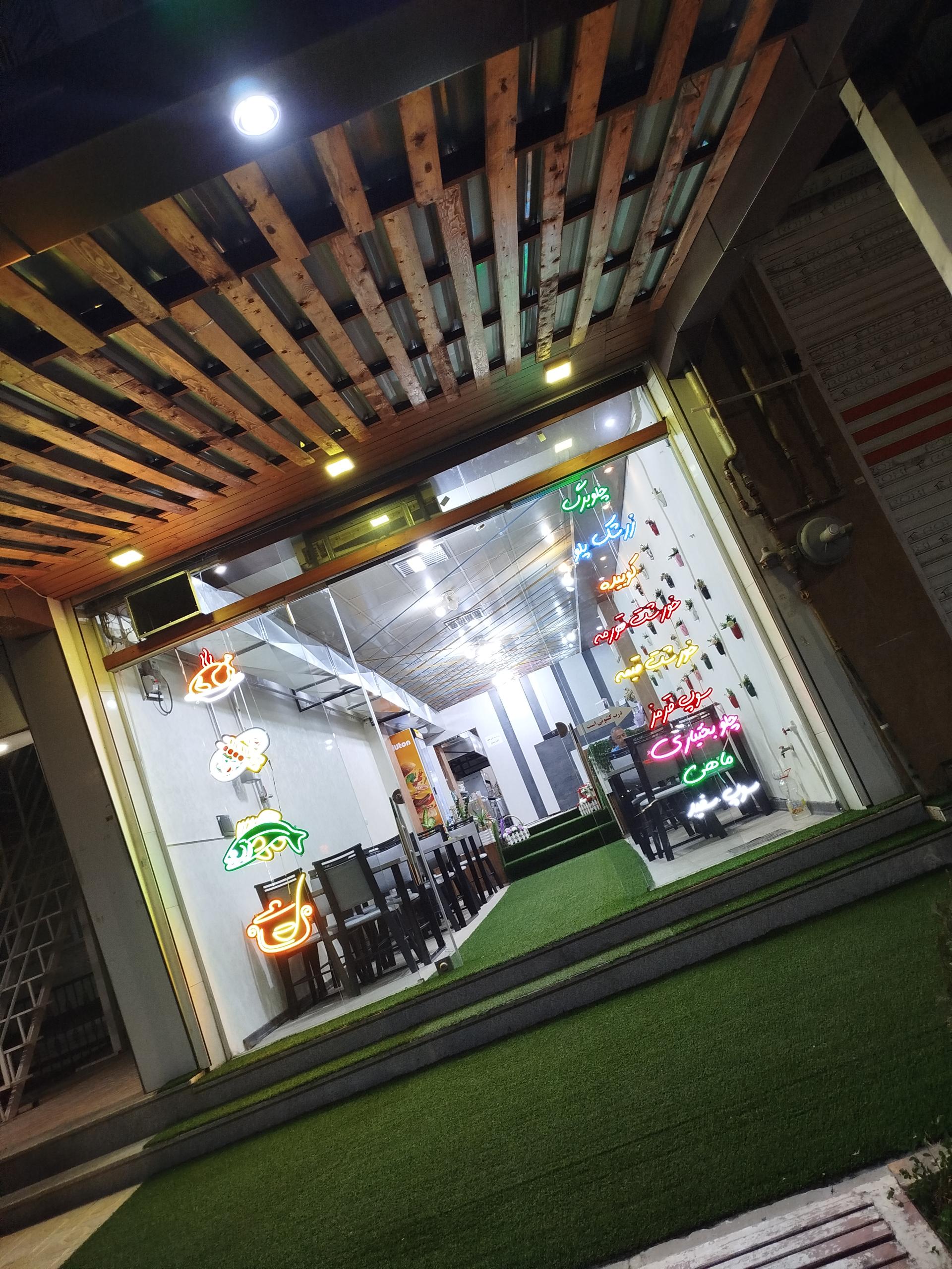 عکس فود باکس