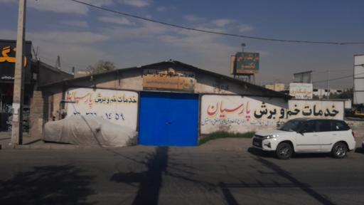 عکس خدمات خم و برش پارسیان