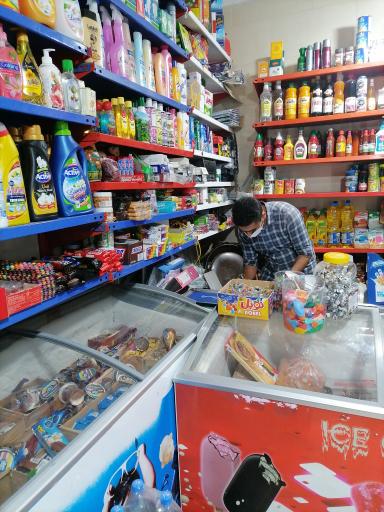 عکس سوپر مارکت ضامن آهو