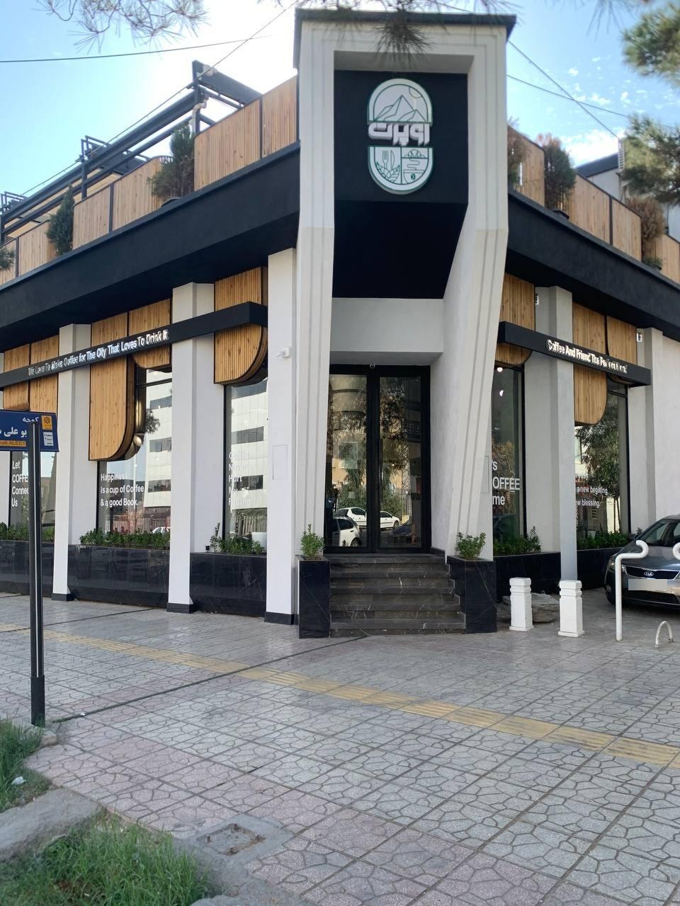 عکس کافه رستوران اوپرت