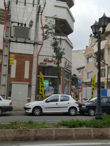 عکس داروخانه دکتر جعفری