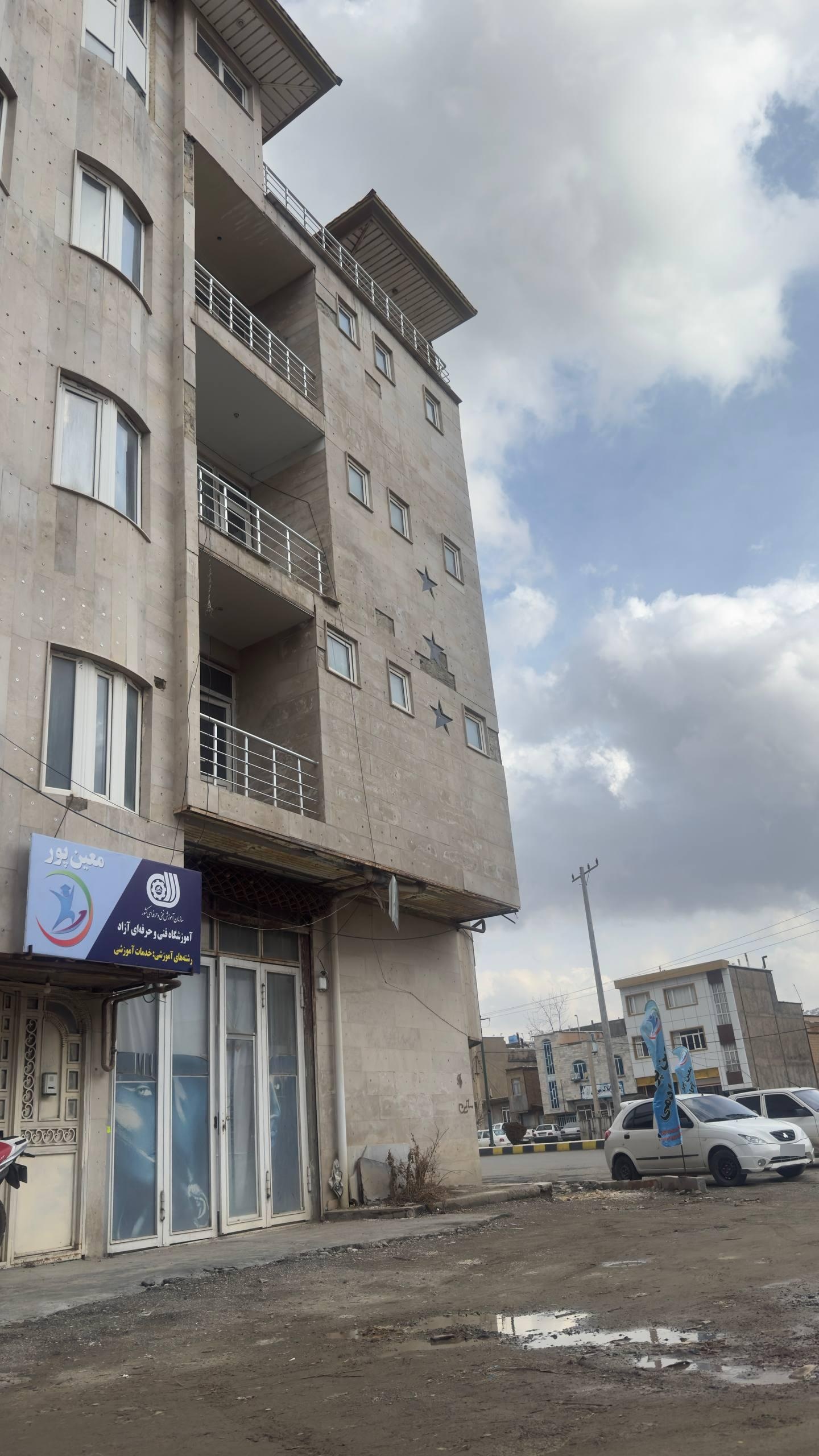 عکس معین پور آکادمی