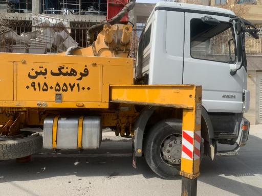 عکس کارخانه فرهنگ بتن