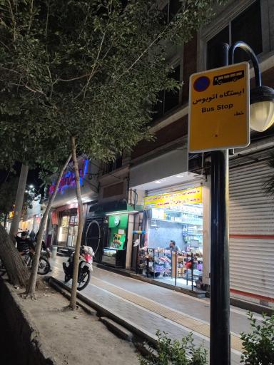 عکس  عبدالمطلب 15