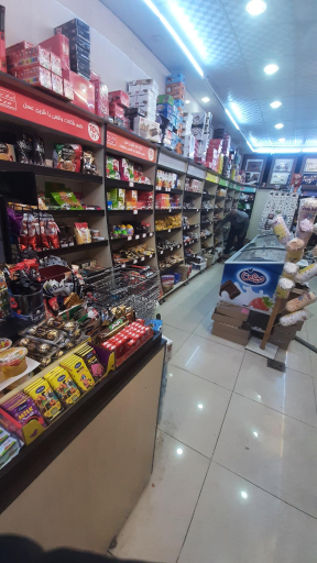 عکس فروشگاه شهر تنقلات