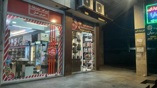 عکس فروشگاه شهر تنقلات