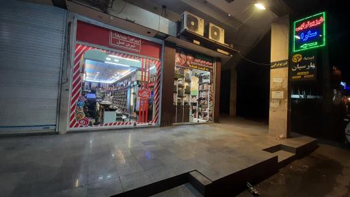 عکس فروشگاه شهر تنقلات