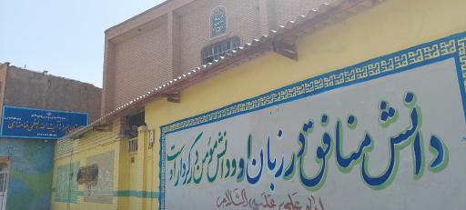 عکس دبیرستان پسرانه آیت الله خامنه ای 