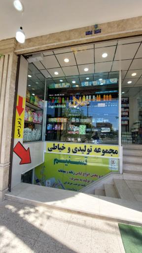 عکس هایپر پروتئین هویزه