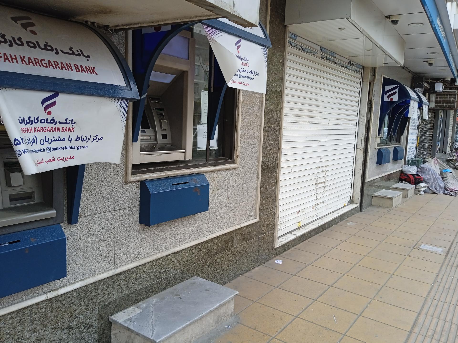 عکس خودپرداز بانک رفاه