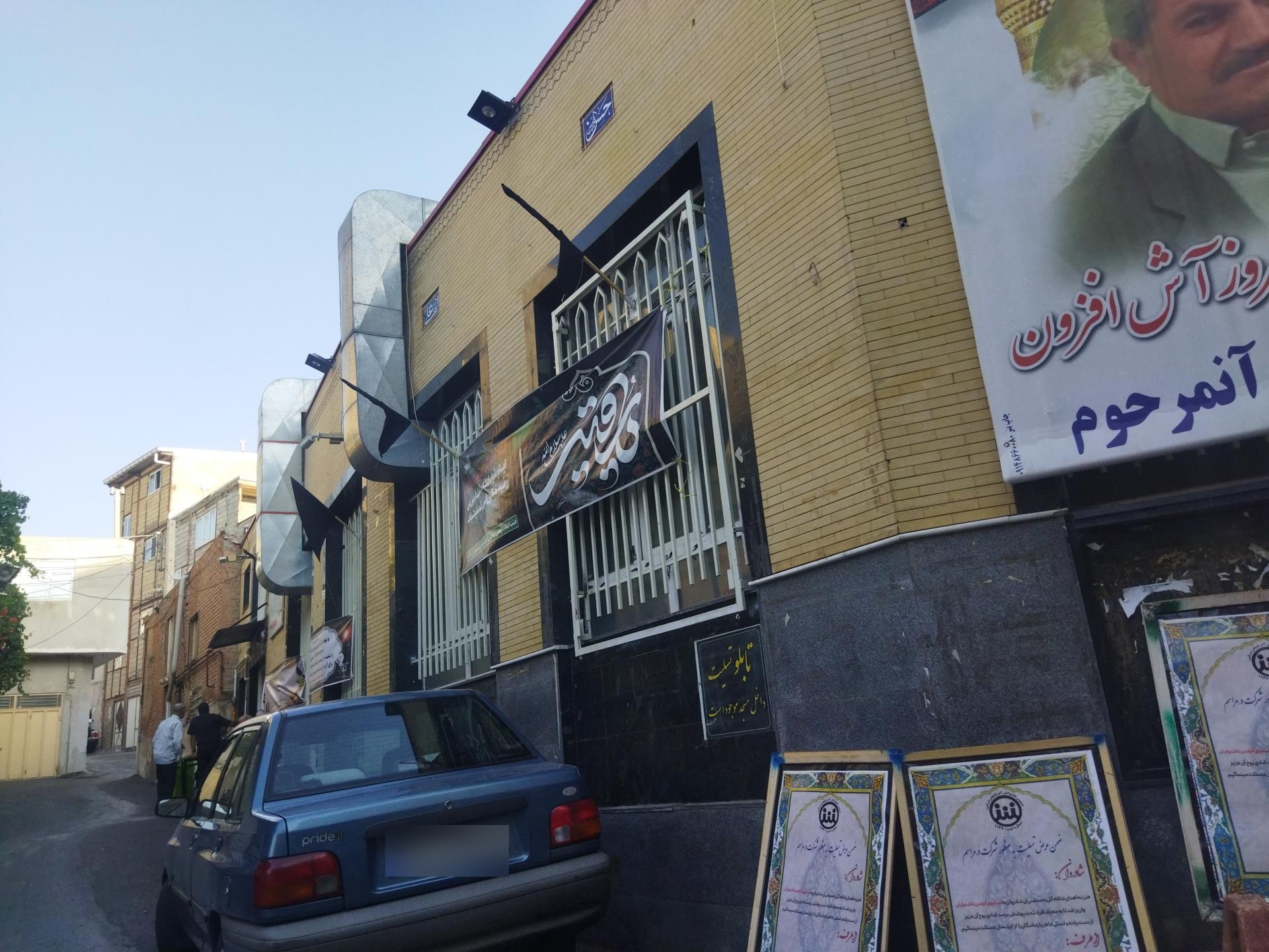 عکس حسینیه شهدای لاله مسجد زاویه 