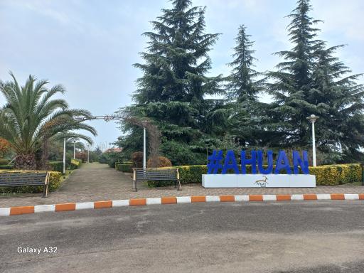 عکس هتل آهوان چابکسر