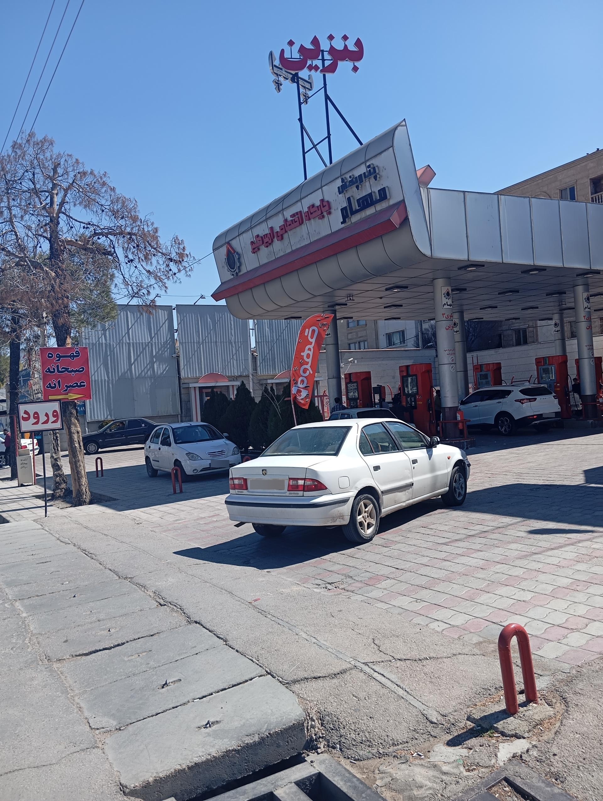 عکس پمپ بنزین امیرکبیر