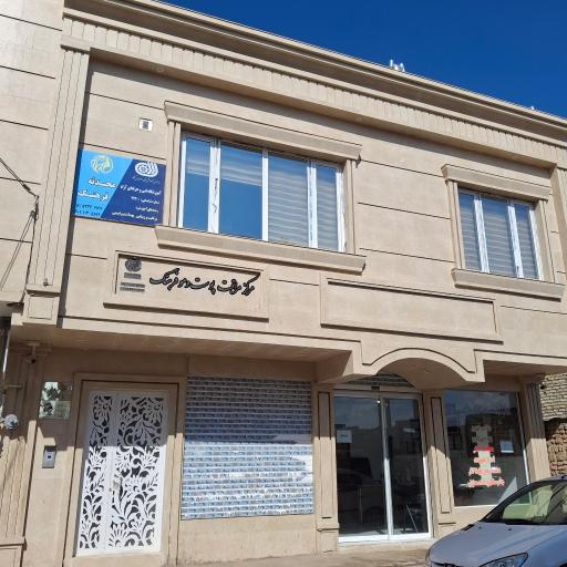 عکس کلینیک پوست و مو فرهنگ 