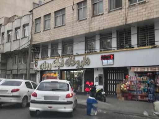 عکس داروخانه شبانه روزی علی بیوک آقازاده