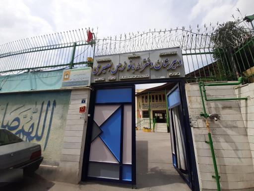 عکس دبیرستان دخترانه دوره اول غیر دولتی بانو نرجس بصیری