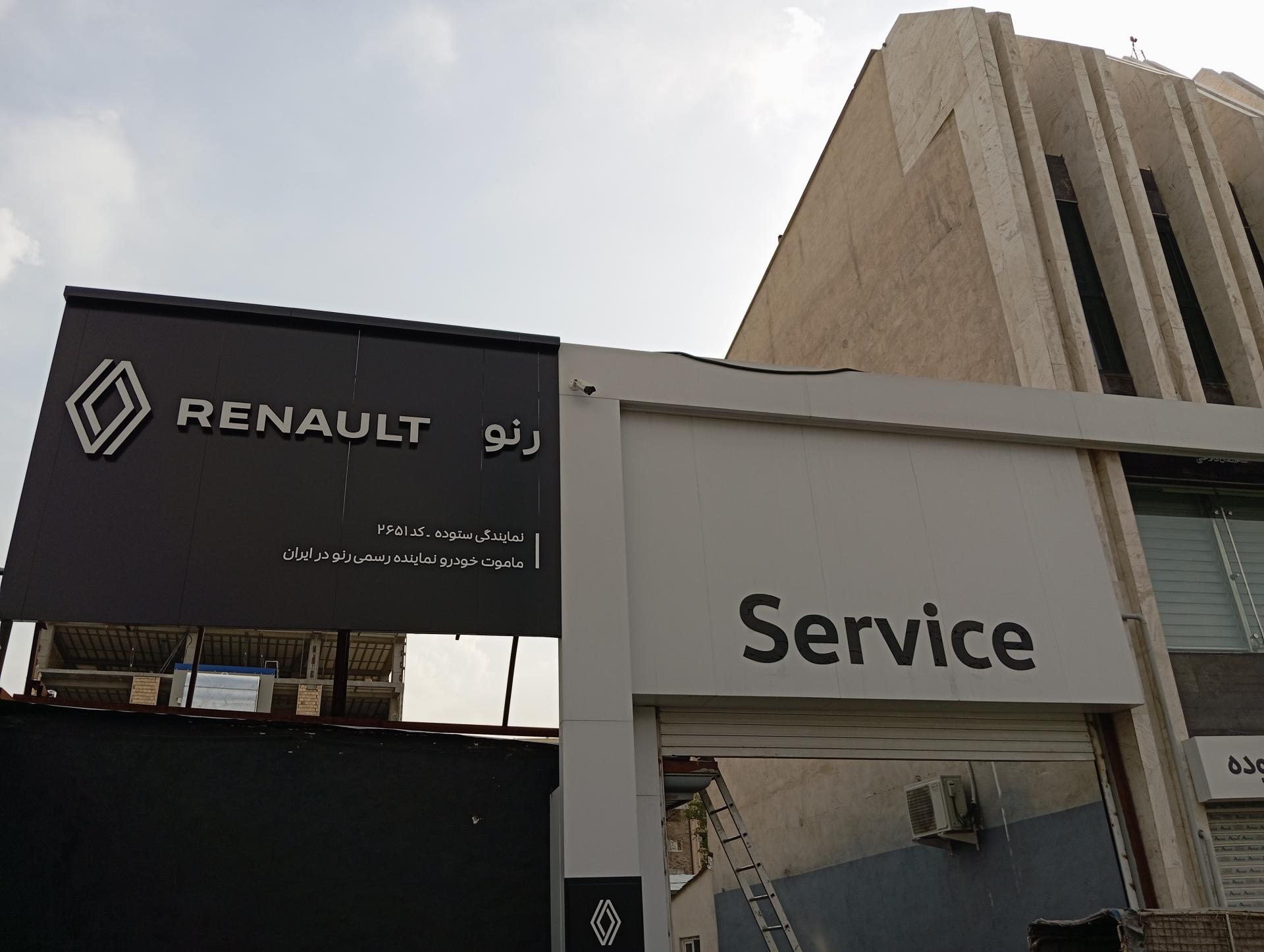 عکس نمایندگی ماموت خودرو ۲۶۰۱ کلاک