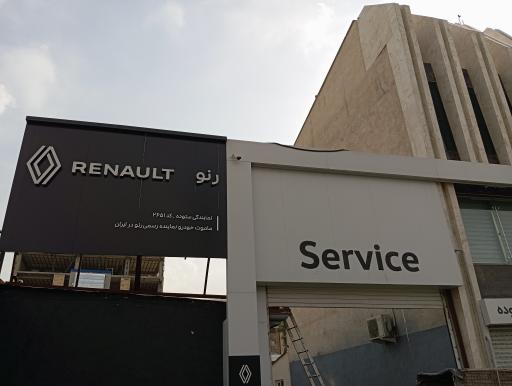 نمایندگی ماموت خودرو ۲۶۰۱ کلاک