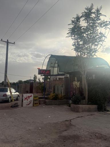 عکس کافه تک 