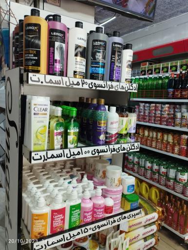 عکس ارزانسرای  متین